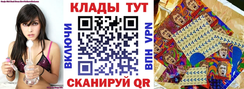 Магазин наркотиков Энгельс СОЛЬ  МАРИХУАНА  КОКАИН  Мефедрон  Гашиш 