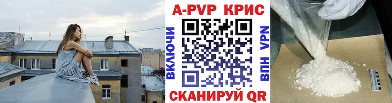 Альфа ПВП мука  Энгельс 