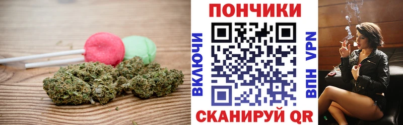 Canna-Cookies конопля  продажа наркотиков  Энгельс 
