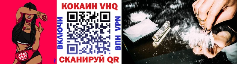COCAIN Эквадор  Энгельс 