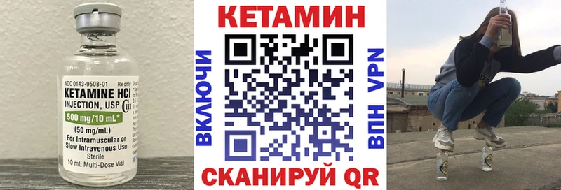 гидра ТОР  Энгельс  КЕТАМИН VHQ 