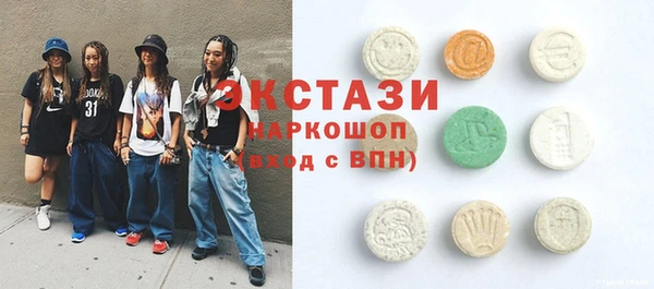 COCAINE Ельня