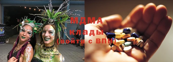 МДМА Елабуга
