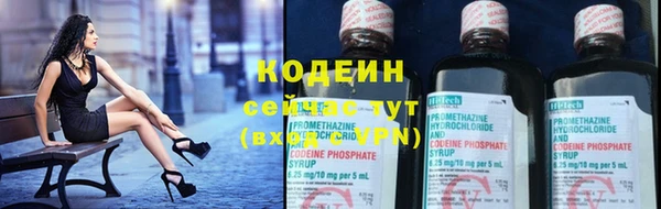 COCAINE Ельня