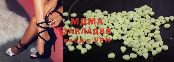 МДМА Елабуга