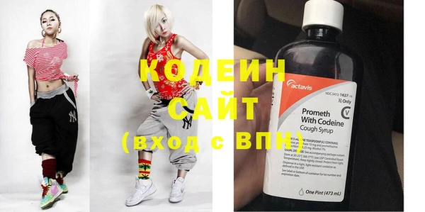 COCAINE Ельня