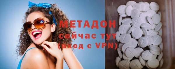 стафф Елизово