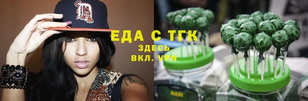 COCAINE Ельня