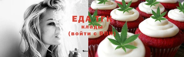 МДМА Елабуга