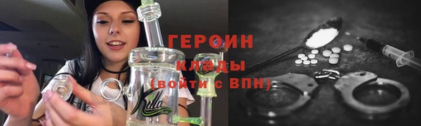 COCAINE Ельня