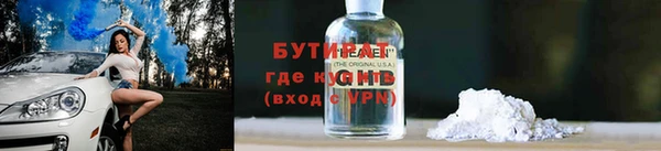 МДМА Елабуга