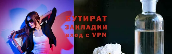 бошки Дмитриев
