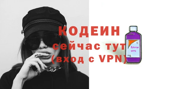 стафф Елизово