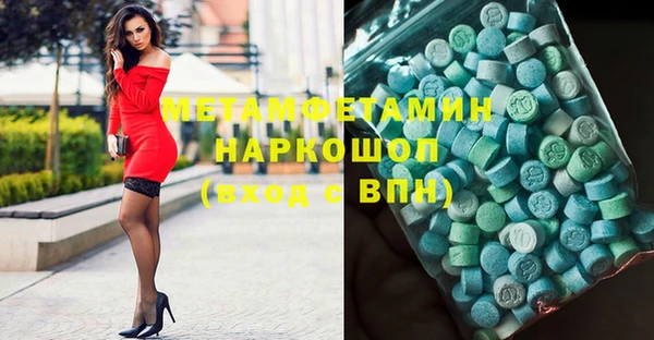 МДМА Елабуга