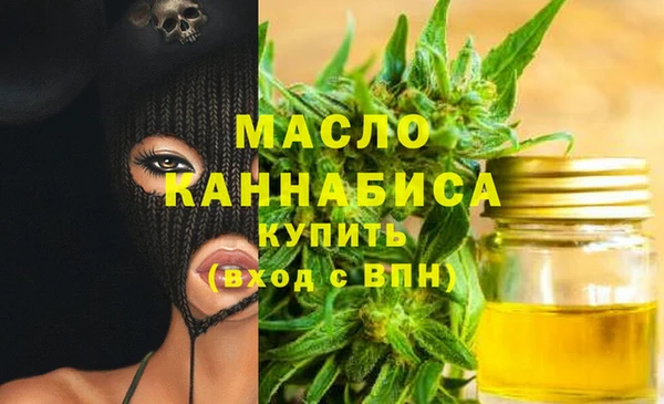 стафф Елизово