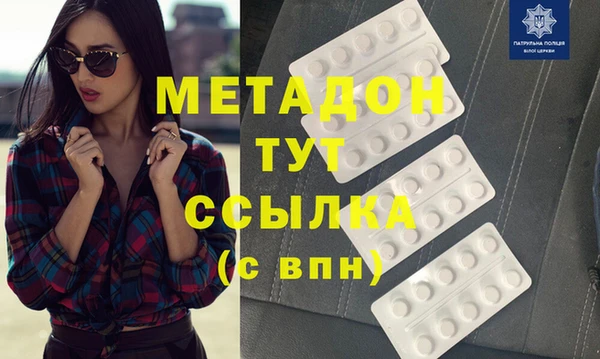 COCAINE Ельня
