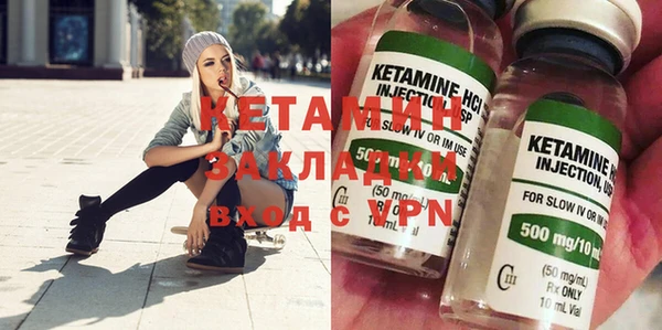 стафф Елизово