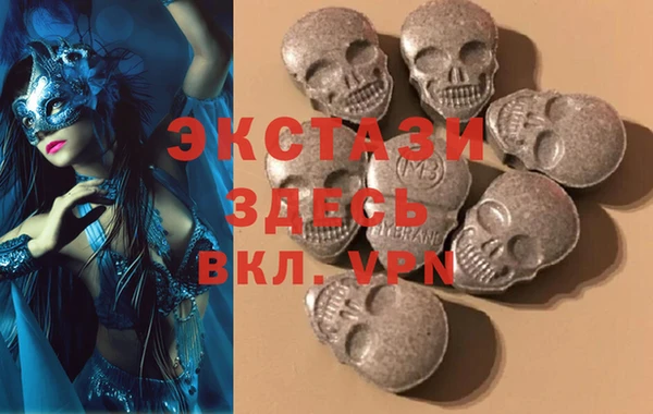 стафф Елизово