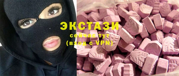 COCAINE Ельня