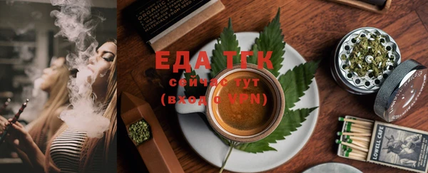 МДМА Елабуга