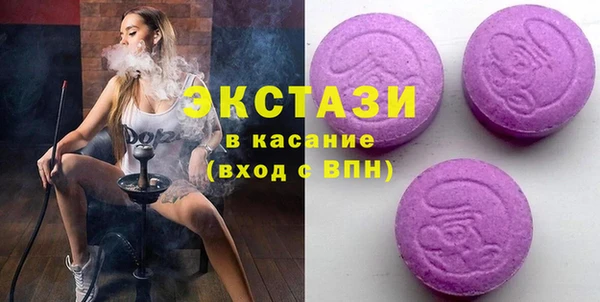 COCAINE Ельня