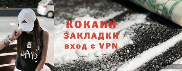 МДМА Елабуга
