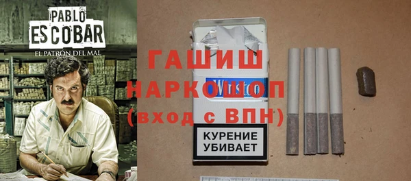 COCAINE Ельня