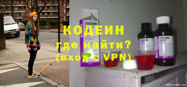 стафф Елизово
