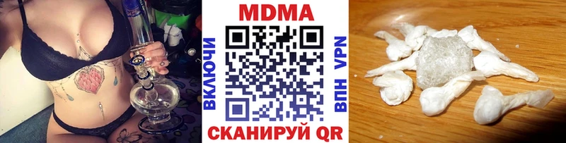МДМА VHQ  маркетплейс наркотические препараты  Энгельс 