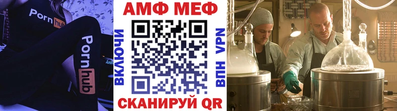 МЕТАМФЕТАМИН мет kraken зеркало Энгельс